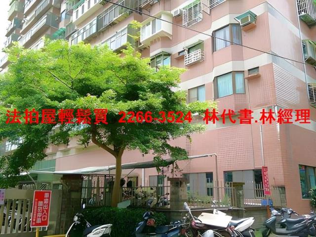 新北三峽大樓法拍-3