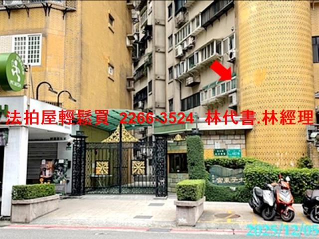 台北信義區大樓拍賣-0