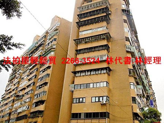 台北信義區大樓拍賣-1