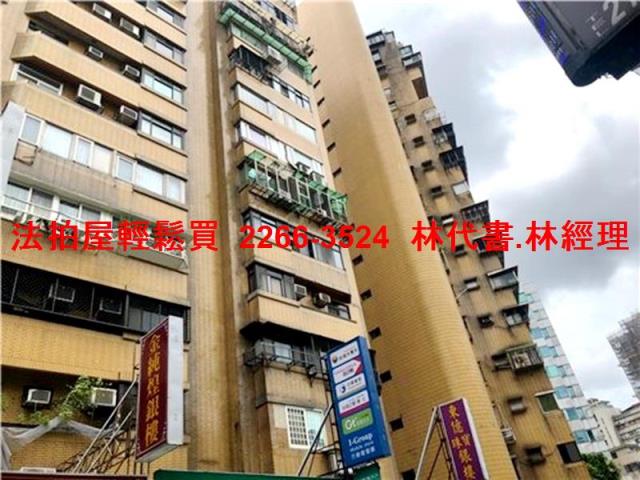 台北信義區大樓拍賣-2