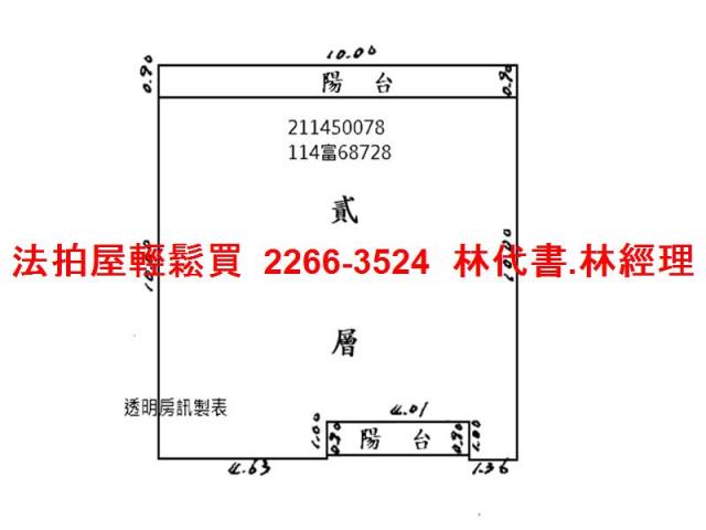 內湖法拍公寓-9