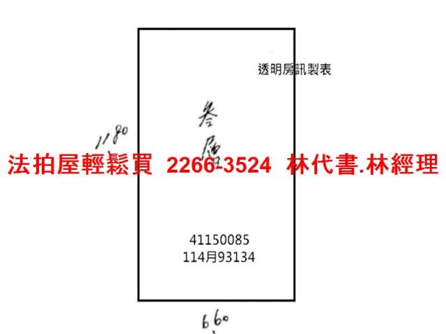 三重法拍公寓-9
