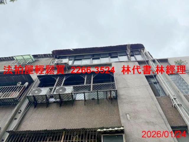 三重法拍公寓-1