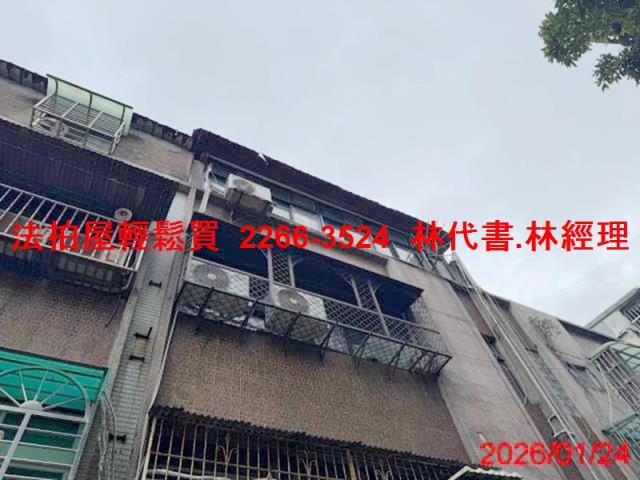 三重法拍公寓-4