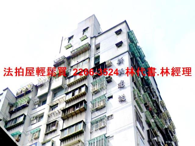 新北土城大樓法拍-5