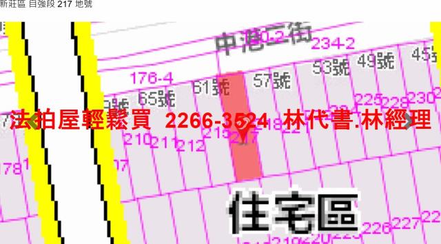 新莊公寓法拍-10