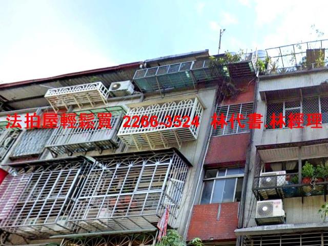 新莊公寓法拍-4