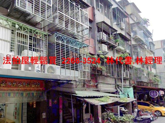 新莊公寓法拍-6