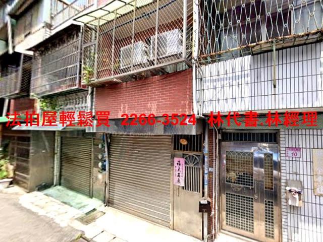 桃園法拍透天-0