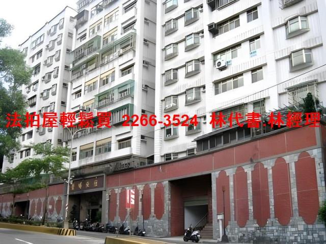 基隆大樓拍賣-1