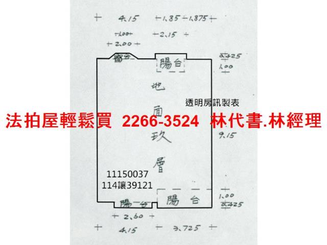 基隆大樓拍賣-6