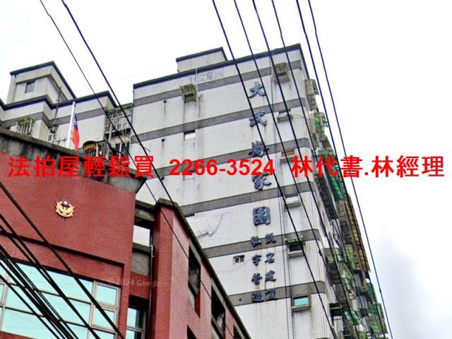 基隆安樂區大樓法拍-0