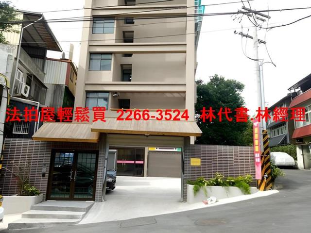 新北深坑華廈法拍-0