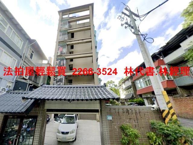 新北深坑華廈法拍-1