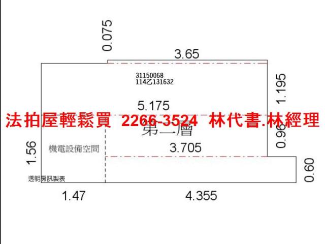 新北深坑華廈法拍-8