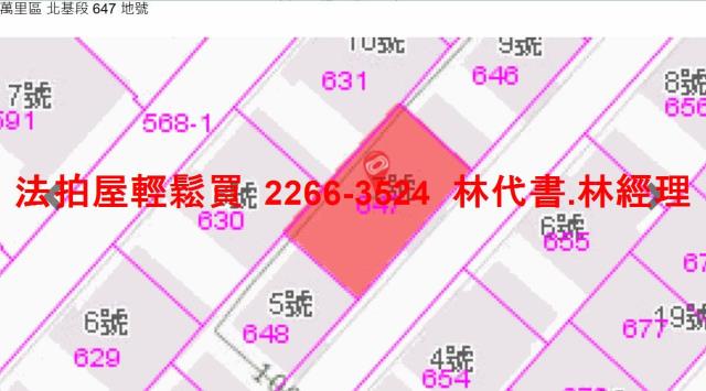 新北萬里法拍透天-11