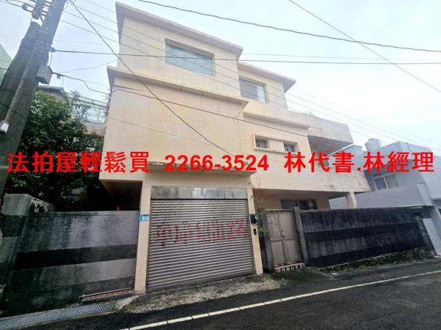 新北萬里法拍透天-0