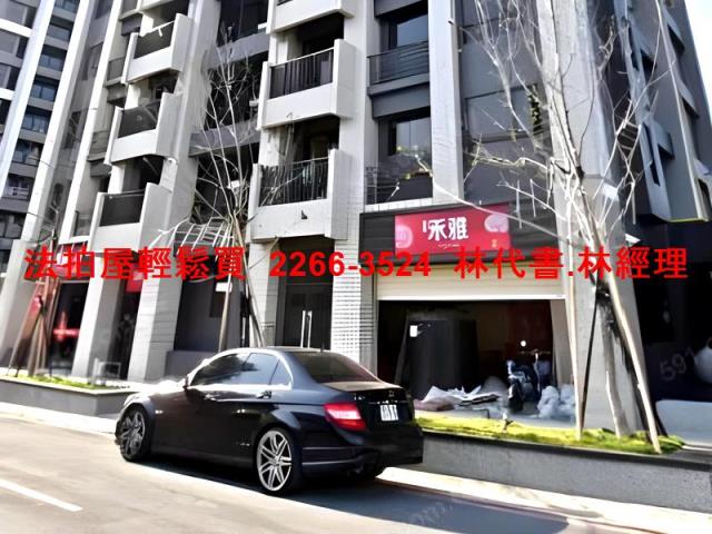 新竹華廈法拍-2