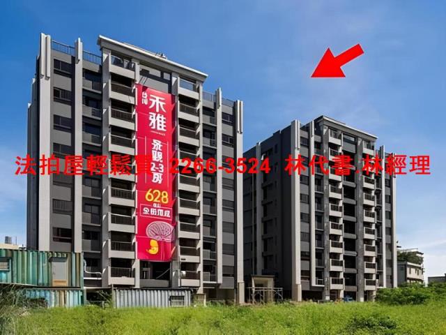 新竹華廈法拍-5