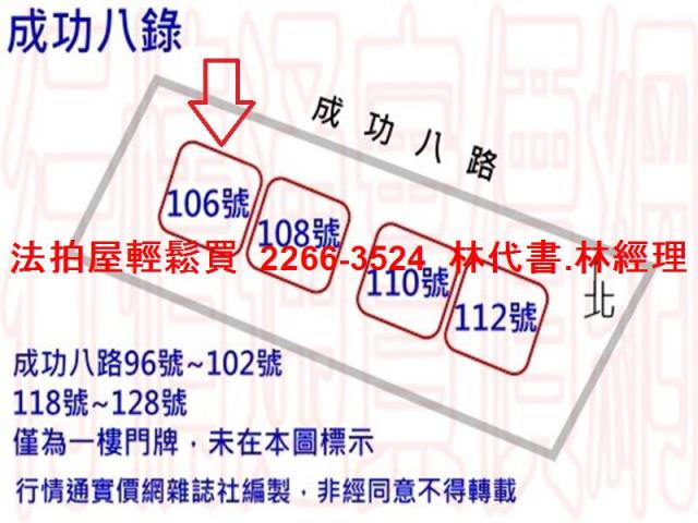 新竹竹北大樓拍賣-12