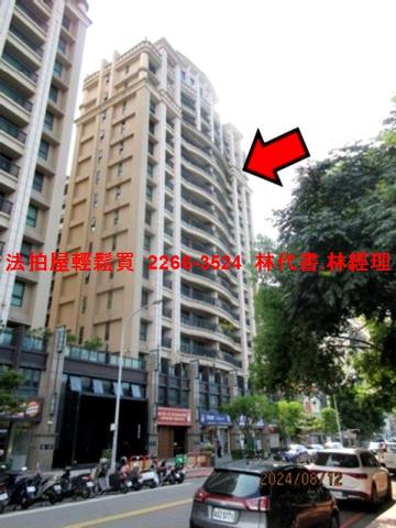 新竹竹北大樓拍賣-1