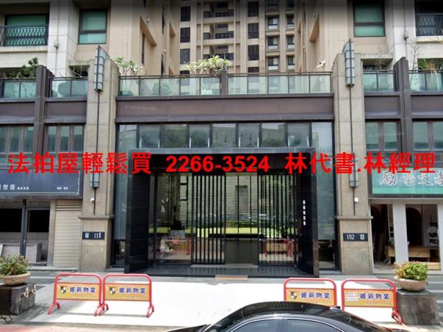 新竹竹北大樓拍賣-2