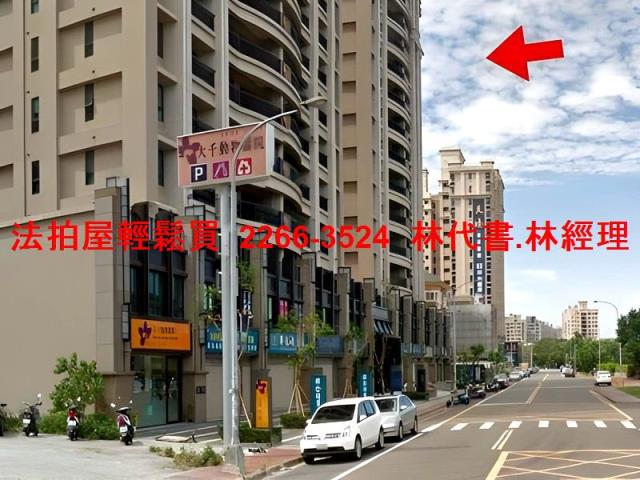 新竹竹北大樓拍賣-6