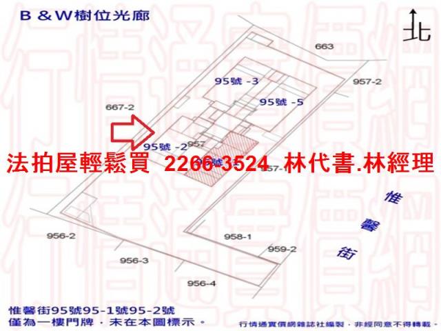 竹北法拍廠辦-13