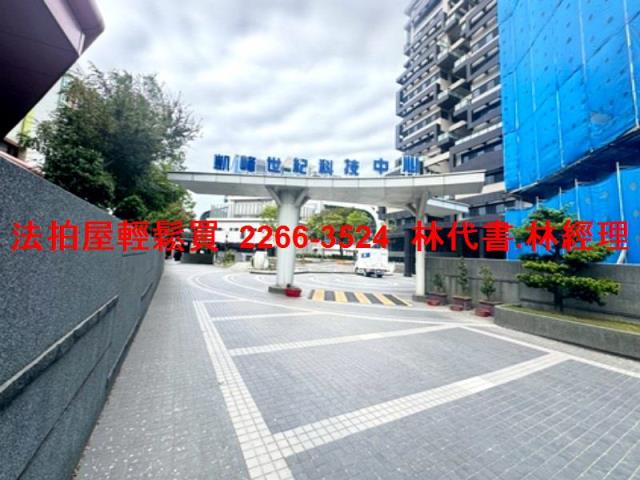 竹北法拍廠辦-2