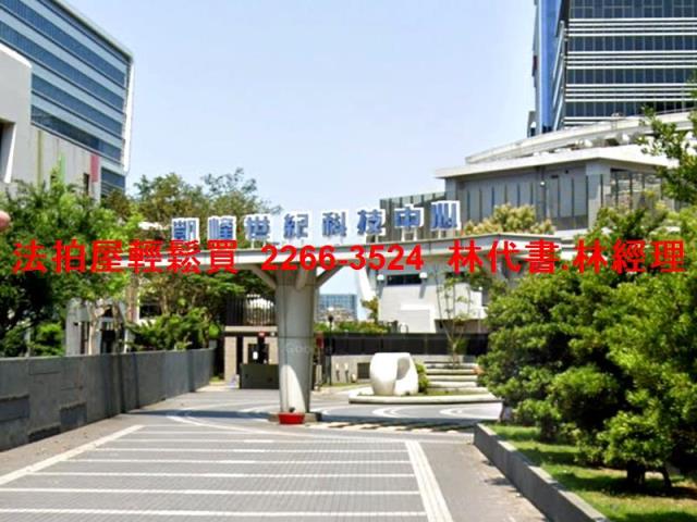 竹北法拍廠辦-3