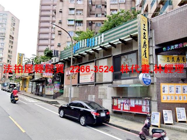 基隆店面法拍-0