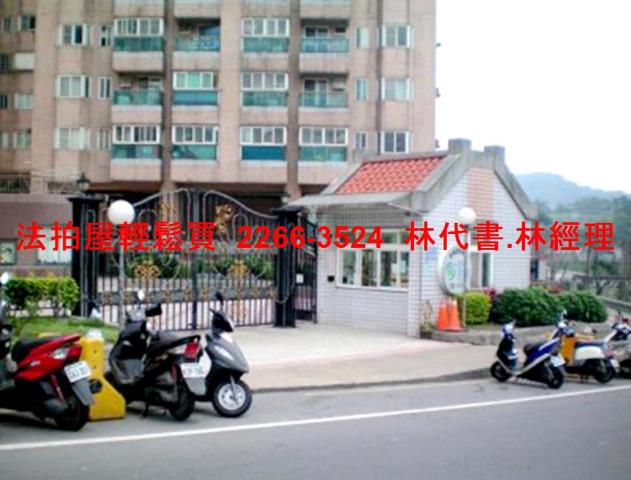 基隆店面法拍-3