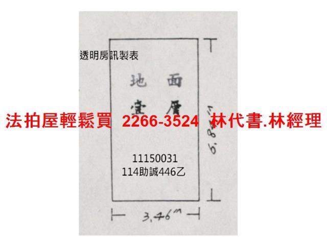 中正區店面法拍-10