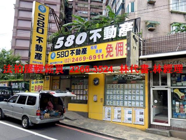 中正區法拍店面-0