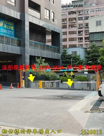 新北中和法拍大樓-10