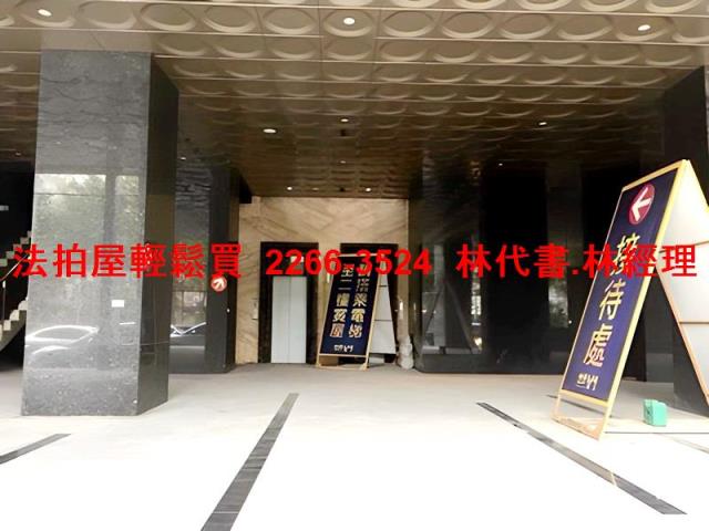 新北中和法拍大樓-8