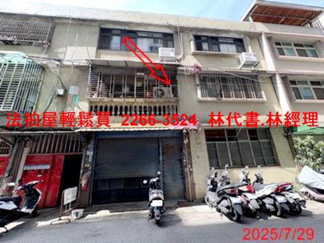 桃園平鎮公寓法拍-0