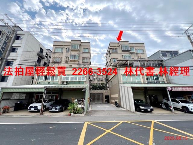 桃園觀音華廈法拍-0