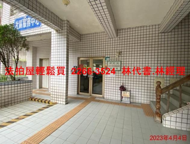 新北透天法拍-10