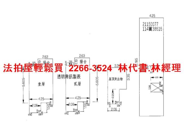 新北透天法拍-13