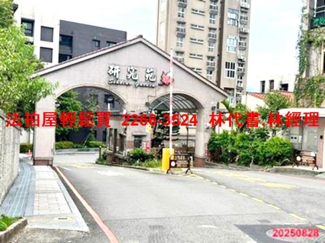 新北透天法拍-0