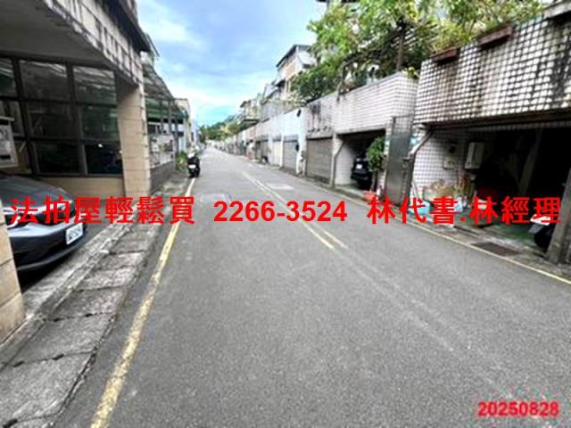 新北透天法拍-5