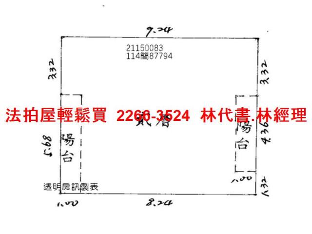 新北汐止公寓法拍-13