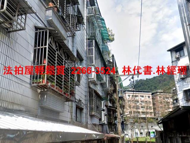 新北汐止公寓法拍-2