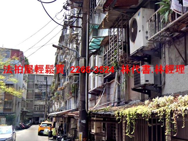 新北汐止公寓法拍-4
