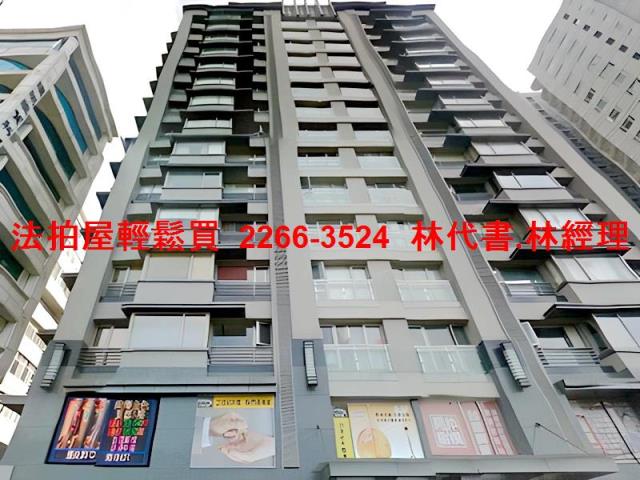 淡水大樓法拍-0