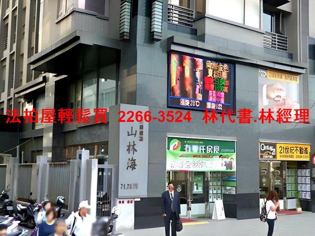 淡水大樓法拍-2