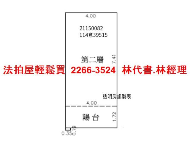 淡水大樓法拍-8
