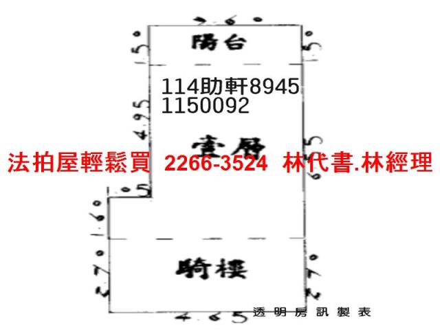 平鎮法拍大樓-8