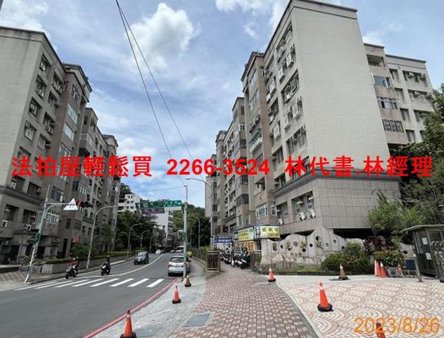 新北法拍華廈-10